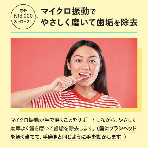 フィリップス 乾電池式電動歯ブラシ カラー：サンゴ HY1100/31