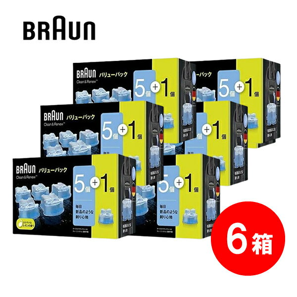 BRAUN(ブラウン)　クリーン&リニューシステム専用洗浄液カートリッジ 5個+1個 CCR5CR　6箱【在庫有り】