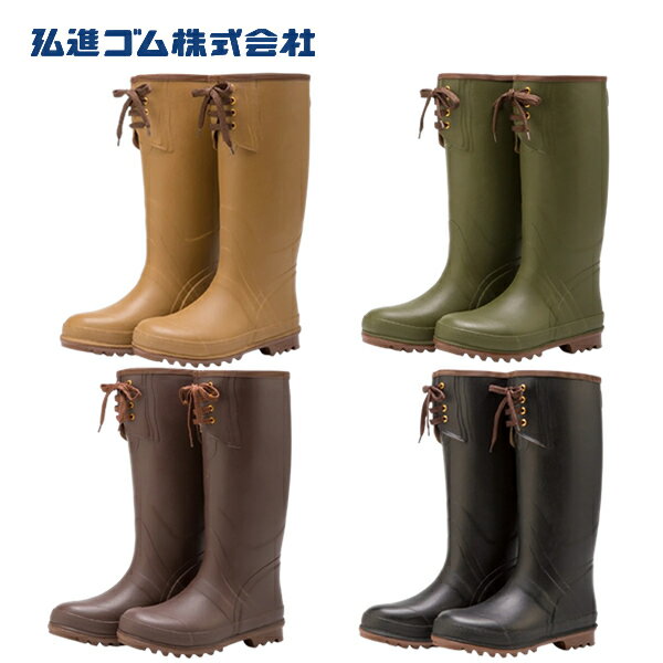 弘進ゴム 長靴 長靴 BCF-01 バーバリアンチーフテン 耐久性 抗菌防臭 レインブーツ アウトドア 3E相当