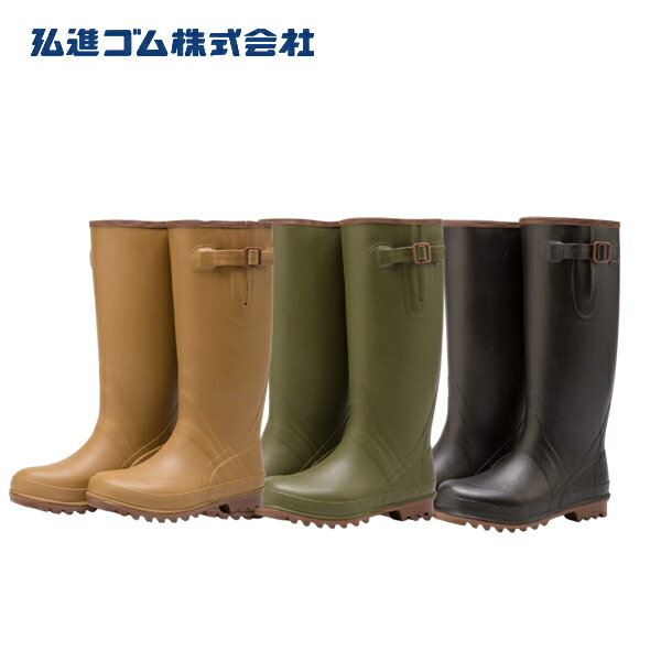 弘進ゴム 長靴 BCF-02 バーバリアンチーフテン 抗菌防臭 耐久性 レインブーツ アウトドア 3E相当