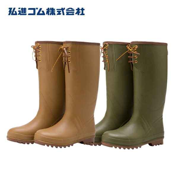 弘進ゴム 長靴 BCFW-01 バーバリアンチーフテン 抗菌防臭 防寒素材使用 耐久性 レインブーツ アウトドア 3E相当