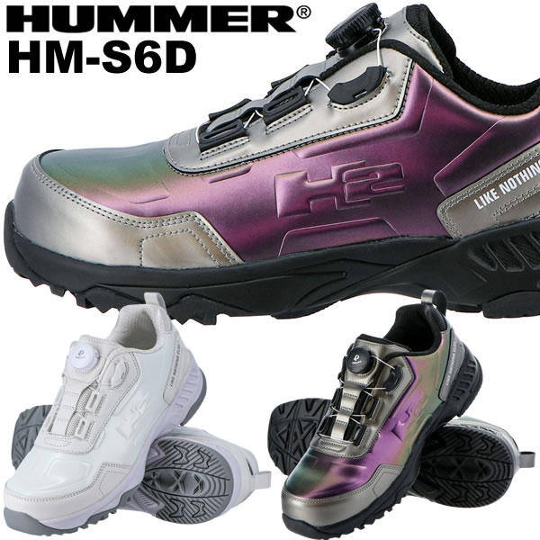 弘進ゴム(KOG) HM-S6D HUMMER ハマー ワークシューズ ローカット ダイヤル式 安全靴 作業靴 3E相当 軽..