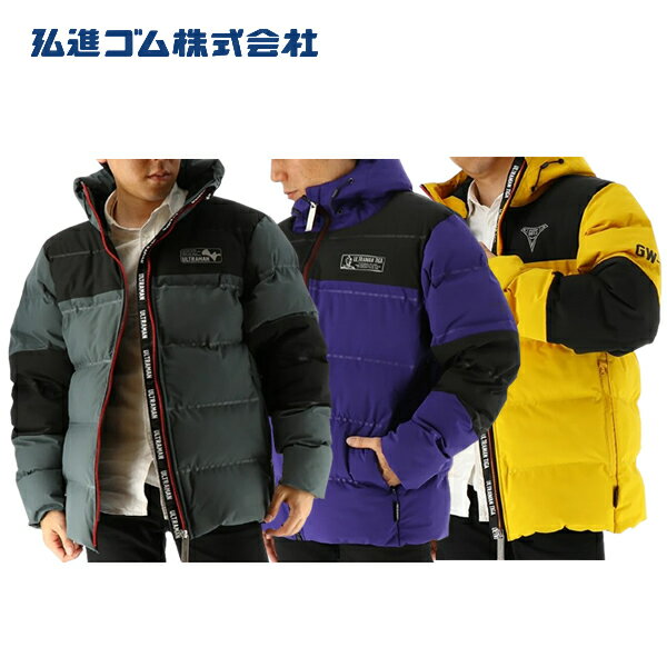 ＼まとめ買い5％OFF／弘進ゴム ウルトラマンシリーズ UT-20 ウルトラ ストレッチ防寒パーカー 防風 防水 防寒 ストレッチ 耐水圧5,000mmH2O