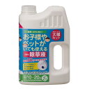 【期間限定特価】トヨチュー お酢の除草液スプレー 2L