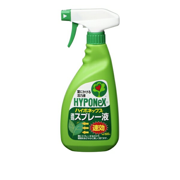 商品の特徴 ハイポネックス 速効スプレー液 500ml ●葉にスプレーするだけで、葉や根の活力を高め、植物を美しくイキイキと育てます ●においも少なく、観葉植物やハイドロカルチャーに適しています 製品仕様 葉にかける活力液　各種ミネラル・展着剤配合 JANコード：4977517004110