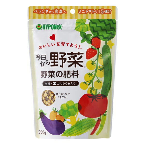 商品の特徴 ハイポネックス 今日から野菜 野菜の肥料 300g ●野菜の生育に必要な成分をバランス良く配合し、おいしい野菜が収穫できます ●野菜栽培で起こりやすいカルシウム欠乏症を防ぎます ●ゆっくり長く効き続けるので肥料不足を起こさず、野菜が元気に育ちます 製品仕様 土にばらまく肥料　N-P-K=8-8-8　マグネシウム・カルシウム・微量要素・有機入り JANコード：4977517006428