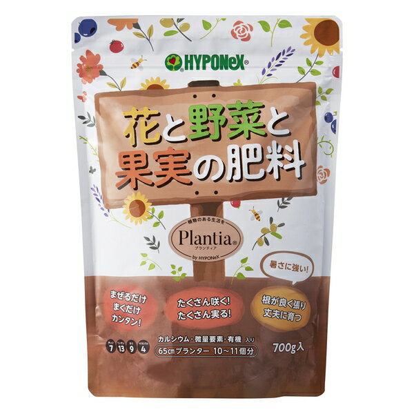 ハイポネックス プランティア 花と野菜と果実の肥料 700g [4977517006817]