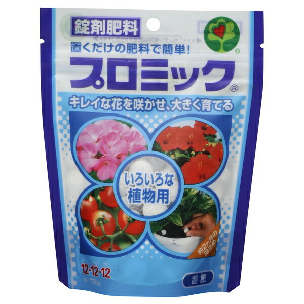 商品の特徴 ハイポネックス プロミック いろいろな植物用 150g ●早く効く成分とゆっくり効く成分を含み、安定した肥料効果が約2ヵ月間持続します ●においもなく清潔なので、玄関先、ベランダ、室内でも安心して使用できます ●チッソ・リンサン・カリ成分をバランス良く均等に配合しているので、株の充実に優れた効果があります 製品仕様 土に置くだけの肥料　N-P-K=12-12-12　マグネシウム・マンガン・ホウ素配合 JANコード：4977517008118