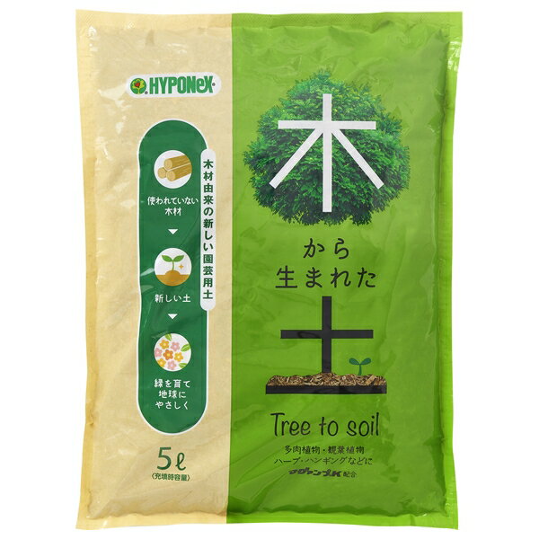 ハイポネックス 木から生まれた土 5L [4977517059028]