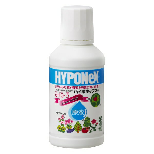 商品の特徴 ハイポネックス 原液 160ml 植物用液肥 肥料 ●植物の生育に必要な15種類の栄養素をバランス良く配合しています ●花や野菜などいろいろな植物の花や実つき、花・葉色を良くします ●花苗・野菜苗に最適です 製品仕様 水でうすめて使う液体肥料　N-P-K=6‐10‐5　 JANコード：4977517180012