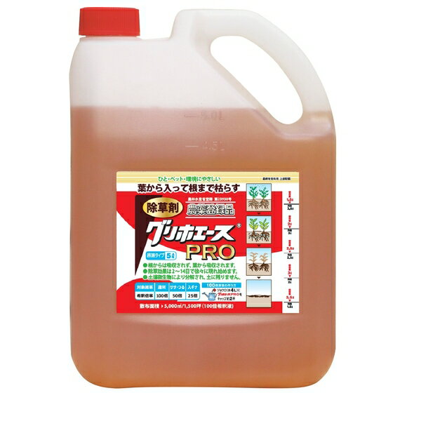 ハート グリホエースPRO 5L 除草剤 強力 農薬登録品 [4993023881304]【在庫有り】
