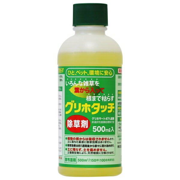 ハート グリホタッチ 500ml 除草剤 [4993023885685]【在庫有り】