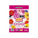 こうじや 花専用肥料 6-8-3(ペレットタイプ) 500g