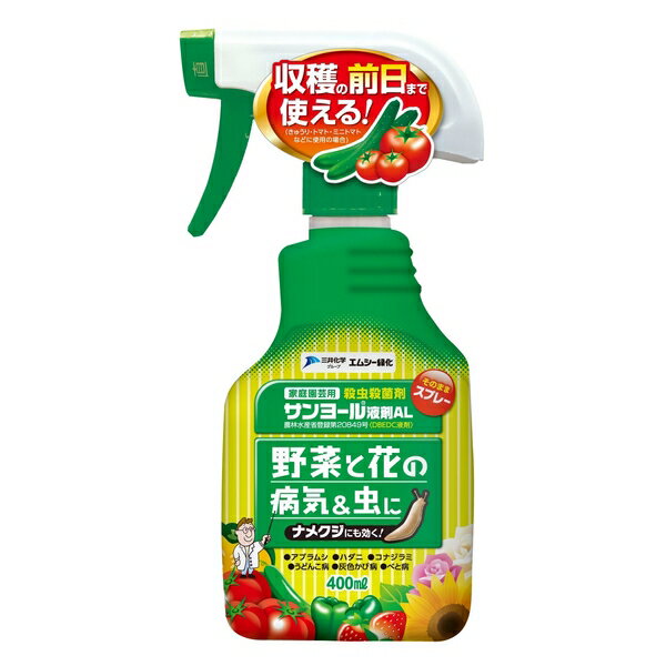 エムシー緑化 サンヨール液剤AL400mlうどんこ病野菜きゅうりべと病ばら黒星病 [4571367110382]