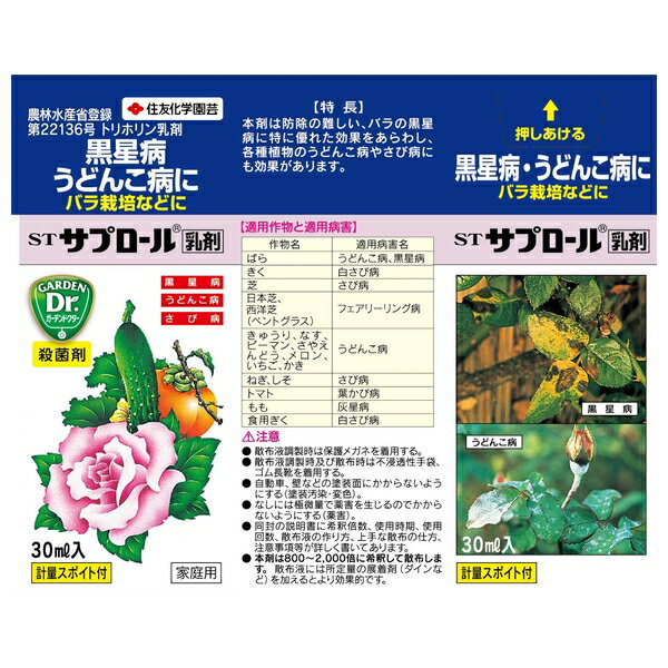 ��10�ĥ��åȡ۽�ͧ���ر�� ���ץ���������30ml ������� ���� �µ��к� ������ [4975292050728]