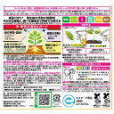 住友化学園芸 ピュアベニカ1000ml 園芸薬品 スプレー 病害虫対策 希釈不要 [4975292604297]