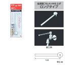 KVK(ケーブイケー) PZ129FML ワンタッチレバーハンドル ロングタイプ