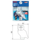 KVK(ケーブイケー) PZ130EG ガーデニング水栓用ハンドルセット(フクロウハンドル) 限定在庫品