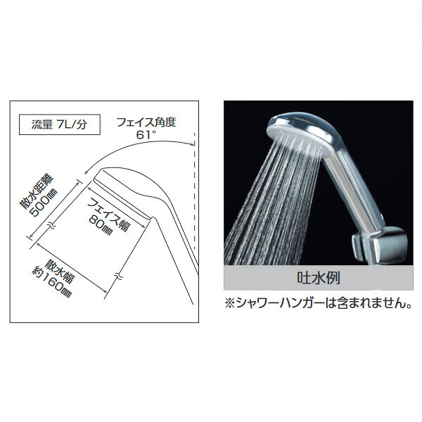 KVK（ケーブイケー）　PZ905S メッキシャワーヘッド
