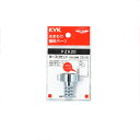 KVK(ケーブイケー) PZK20-19 ホース口セット20(3/4)