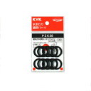 KVK(ケーブイケー) PZK38-20 屋内止水栓用ユニオンパッキン20(3/4)