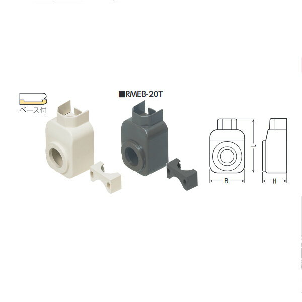 KVK（ケーブイケー）　RMEB-25M2 給水栓用エルボボックス