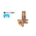 KVK(ケーブイケー) SLZRM-13A-15 座付給水栓エルボ Sタイプ継手
