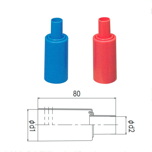 KVK（ケーブイケー）　ST-2213P-P シーリングキャップピンク