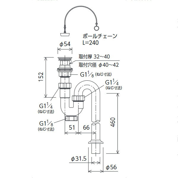 KVK（ケーブイケー）　VR1S 排水金具付Sトラップ32用