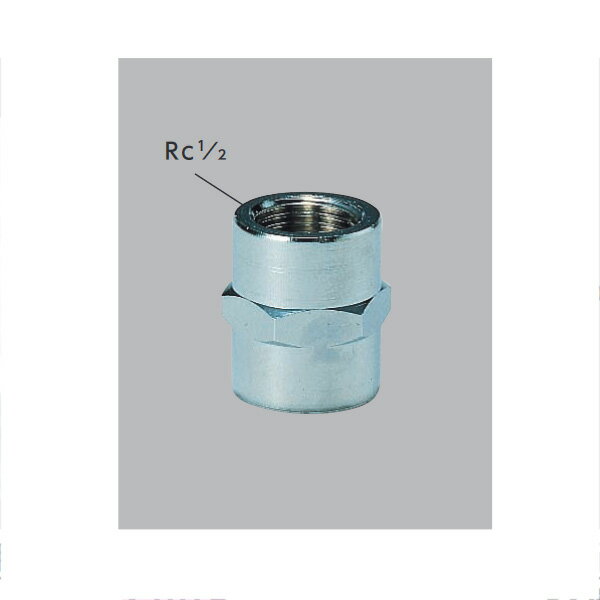 KVK（ケーブイケー）　Z1019 内ニップル13（1/2）