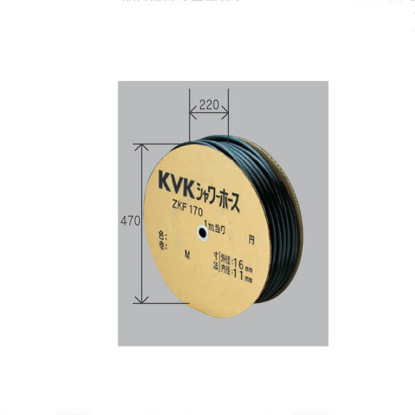楽天市場】KVK シャワーホース 黒 25m ZKF170S-25 ZKF170S25の通販 楽天市場】KVK シャワーホース 黒 25m ZKF170S-25 ZKF170S25の通販