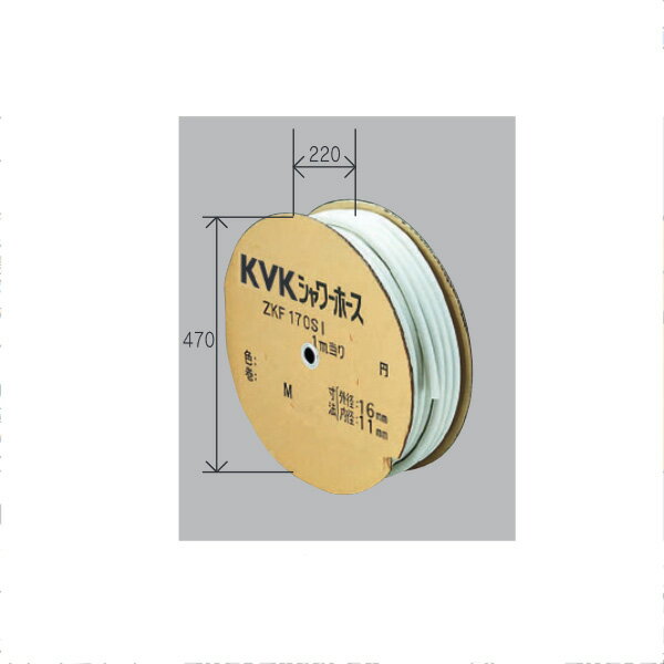 KVK（ケーブイケー）　ZKF170SSI-50 シャワーホース白50m