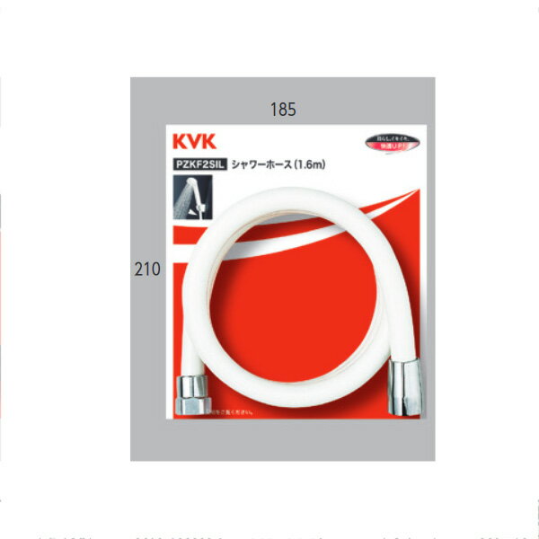 KVK（ケーブイケー）　ZKF2SI-180 シャワーホース白1.8m（パックなし）