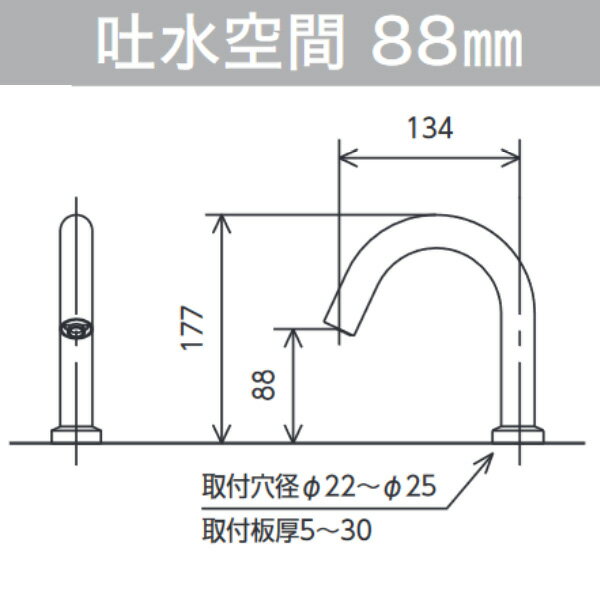 KVK（ケーブイケー）　E1700L センサー水栓　AC100V仕様　ロング