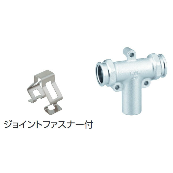 KVK（ケーブイケー）　GDTB-F3C1F3 停滞水防止継手ファスナータイプ
