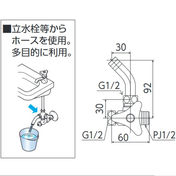 KVK（ケーブイケー）　K109Z 寒冷地用　アングルホーム水栓