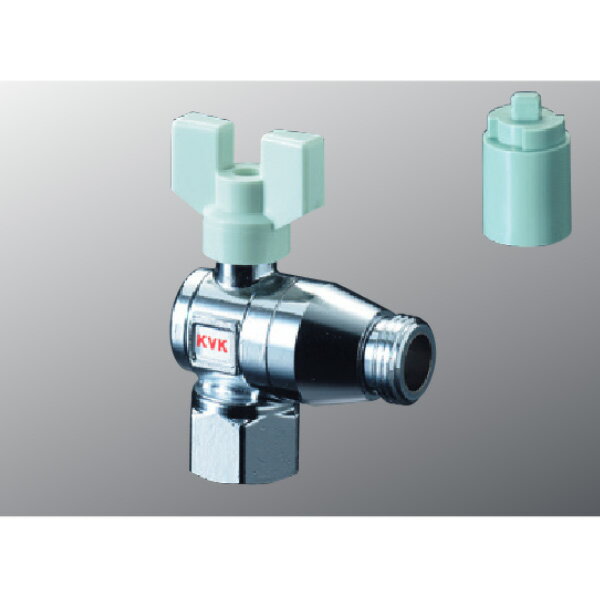 KVK（ケーブイケー）　K143 逆止弁付ボールバルブ13（めねじ×おねじ）