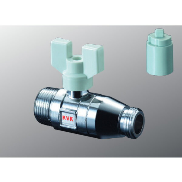KVK（ケーブイケー）　K146 逆止弁付ボールバルブ20×13（おねじ×おねじ）