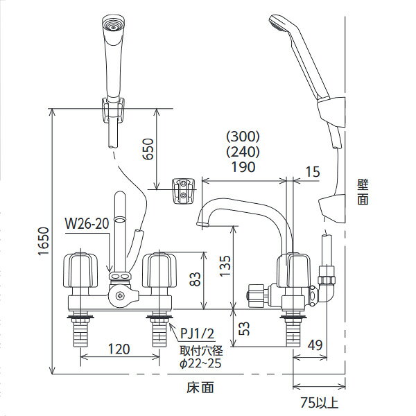 ファーストFACTORYのKVK（ケーブイケー）　KF14ZER2 寒冷地用　デッキ形2ハンドルシャワー（240mmパイプ付）｜アングル2
