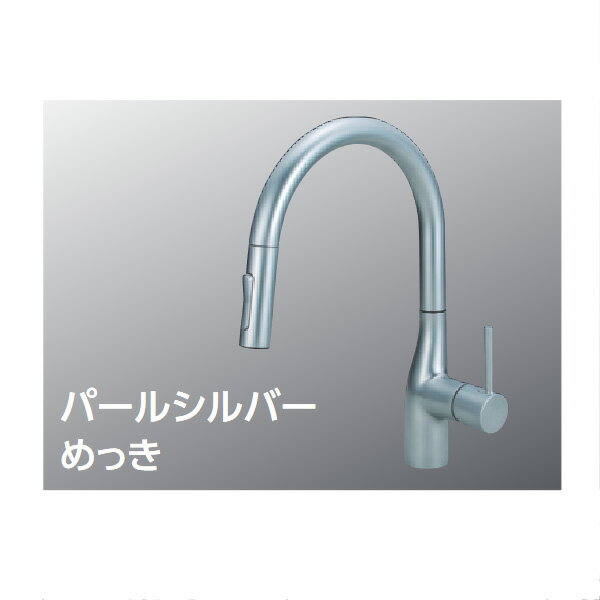 KVK（ケーブイケー）　KM6061ECP シングルシャワー付混合栓（eレバー）パールシルバーめっき