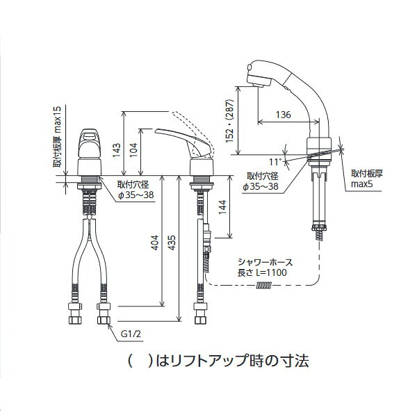KVK（ケーブイケー）　KM8039N シングル洗髪シャワー/11度傾斜