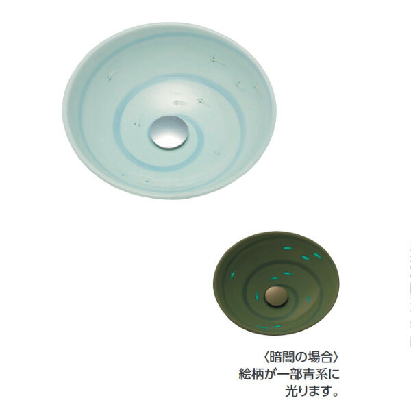 KVK（ケーブイケー）　KV01A 手洗鉢　小川／プレーン