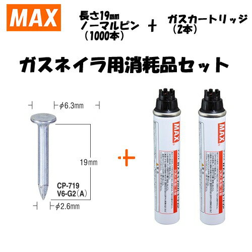 コンクリートドリル 7.0MM サイズ:7.0mm SK11