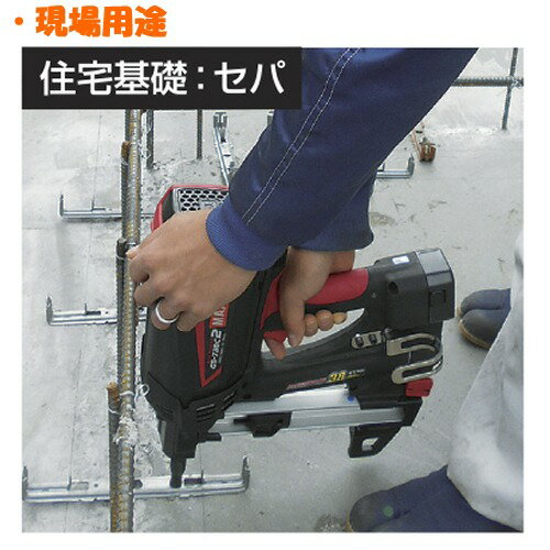 MAX(マックス) ピン打機 ガスネイラ GS...の紹介画像2