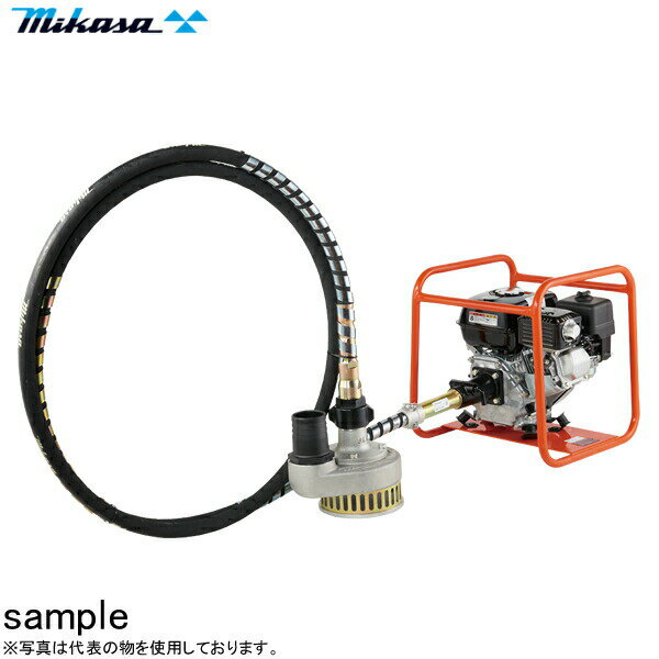 三笠産業　フレキシブル水中ポンプ（エンジン付）　WP-3LC　7m　フレキポンプセット　[法人限定]