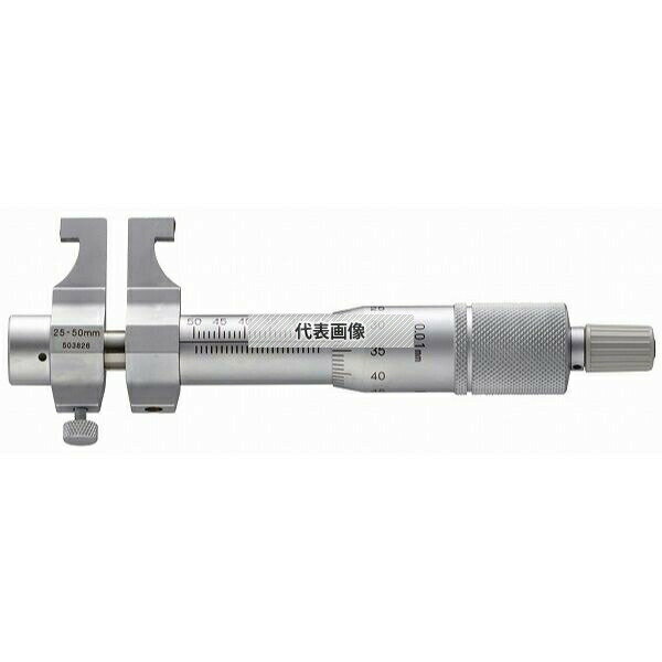 ミツトヨ(Mitutoyo) IMP-50 キャリパー形内側マイクロメータ アームタイプ 測定範囲：25〜50mm (外部校正) 145-186