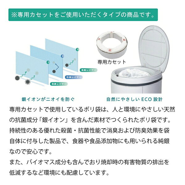 ファーストFACTORYのDEO・PAIL デオペール 21L 80101-B02A おむつ処理ポット 抗菌防臭 専用カセット1個付 ブラック｜アングル2