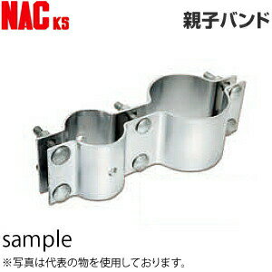 ʥåKS(NAC)֥ߥ顼ѿƻҥХɡ89.1ߦ114.3 [ˡ͸][ӤѤ]