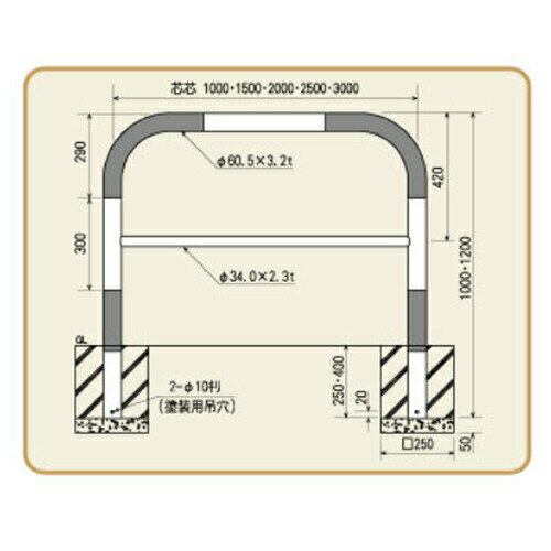 ナックKS　カーストッパー　静電粉体塗装+下地亜鉛メッキ　1CKD1512W　カラー：白...
