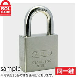 SOL HARD (ソールハード)　No.3500　オールステンロック南京錠　40mm　同一鍵 1箱(6個入)